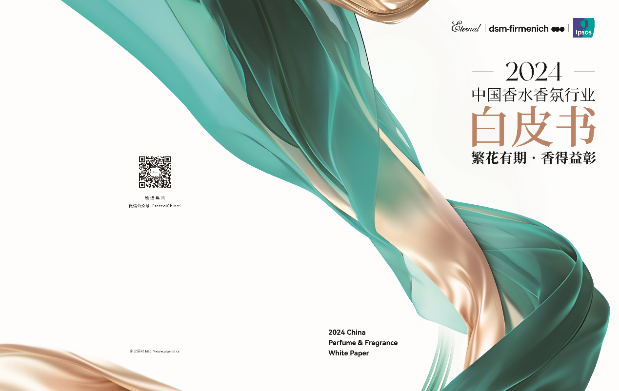 图示
描述已自动生成