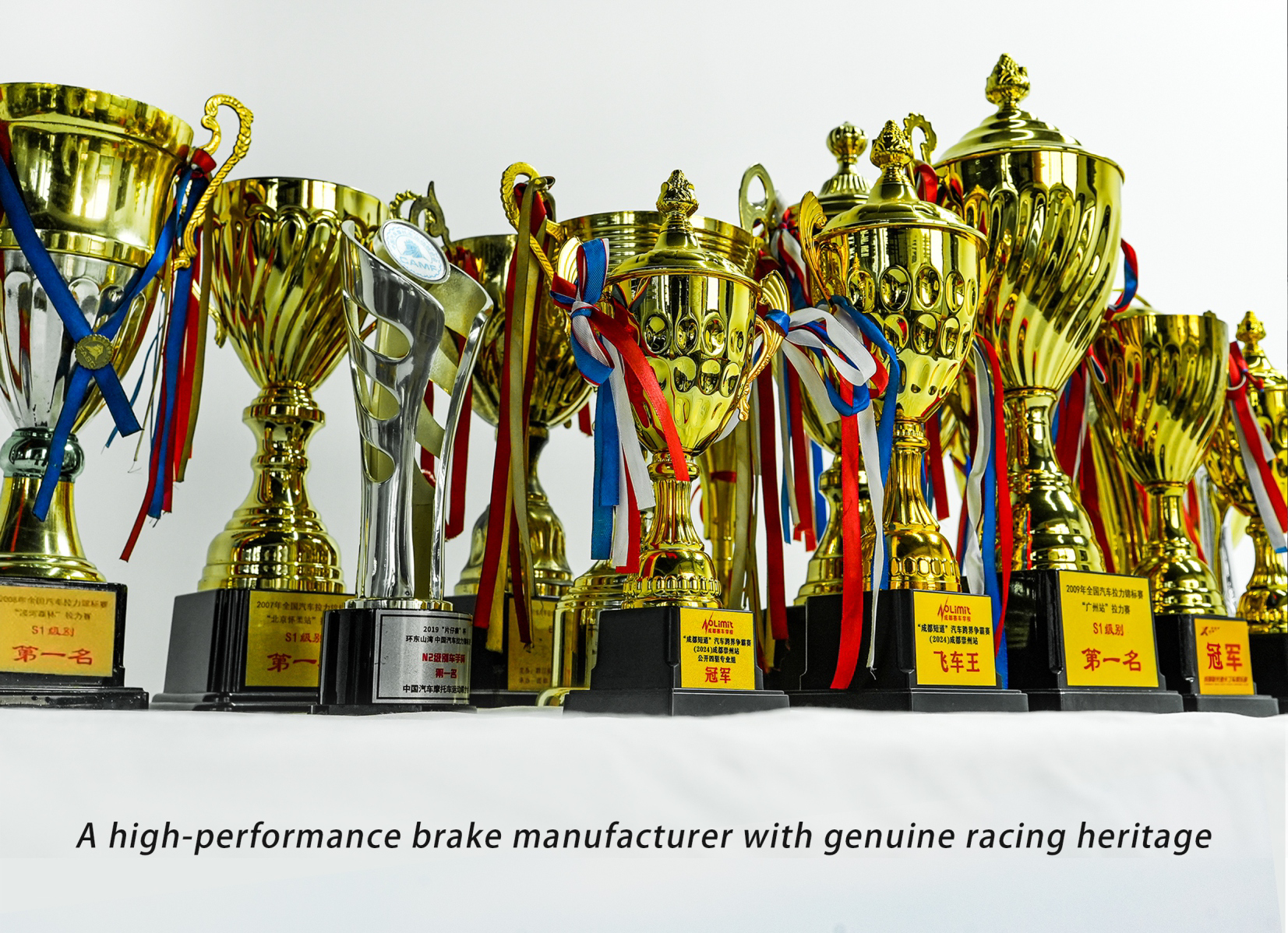 A high-performance brake manufacturer built on proven racing heritage(Validated by years of competitive motorsport success.)