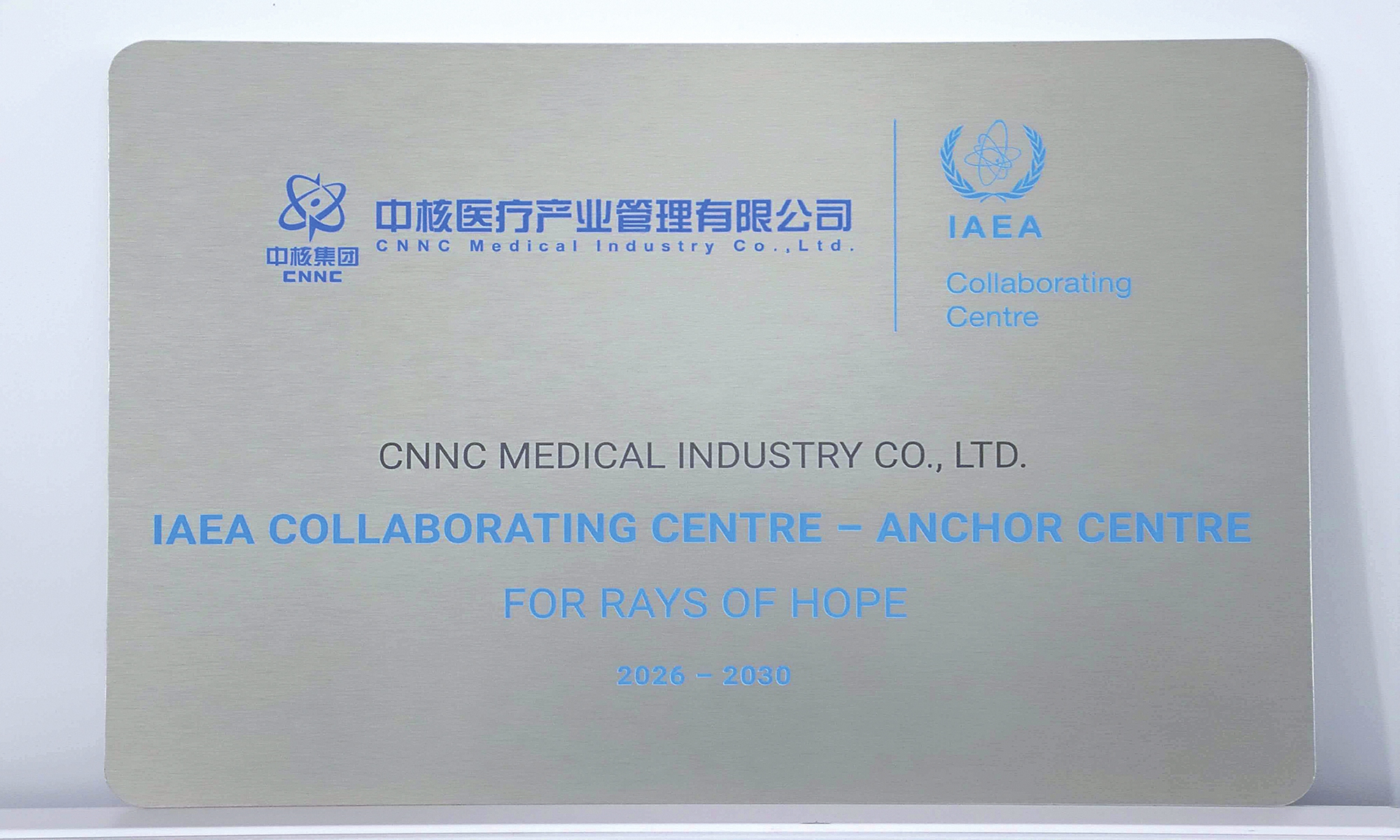 IMG_257